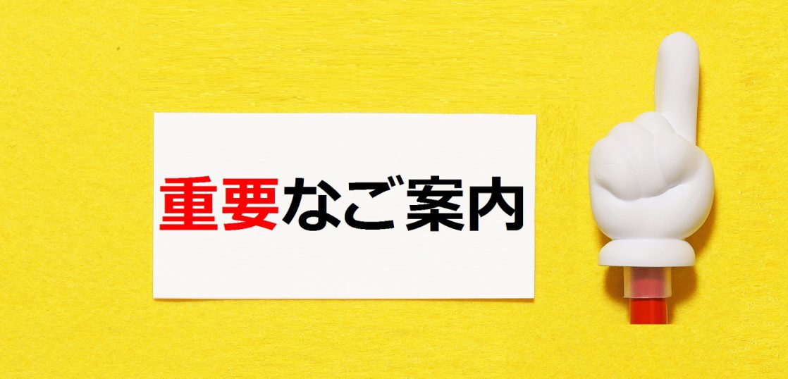 Windowsアップデート後 プリンターの印刷ができなくなる パソコン保守 Com 株式会社平田通信システム